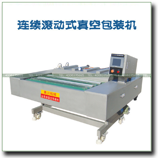 �B�m(x��)�L��(d��ng)ʽ��հ��b�C(j��)